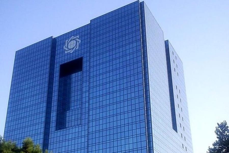 صدور گواهینامه‌های حرفه‌ای بازار پول در دستور کار بانک مرکزی
